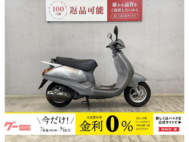 リード１００　２サイクルエンジン搭載モデル！　ＪＦ０６モデル