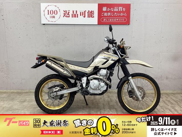 セロー２５０　大型リアキャリア