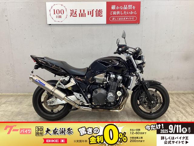 ＣＢ１３００Ｓｕｐｅｒ　Ｆｏｕｒ　グリップヒーター　スライダー　フェンダーレス　ＵＳＢ