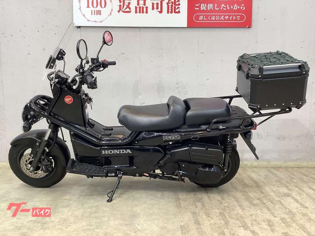 ホンダ PS250 純正オプション盗難アラーム リアボックス