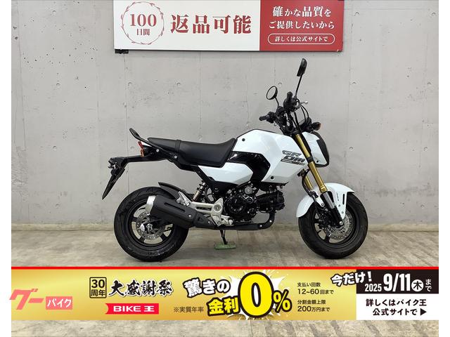 グロム　カエディア製スマートライドモニター　タンデムバー　ＪＣ９２モデル