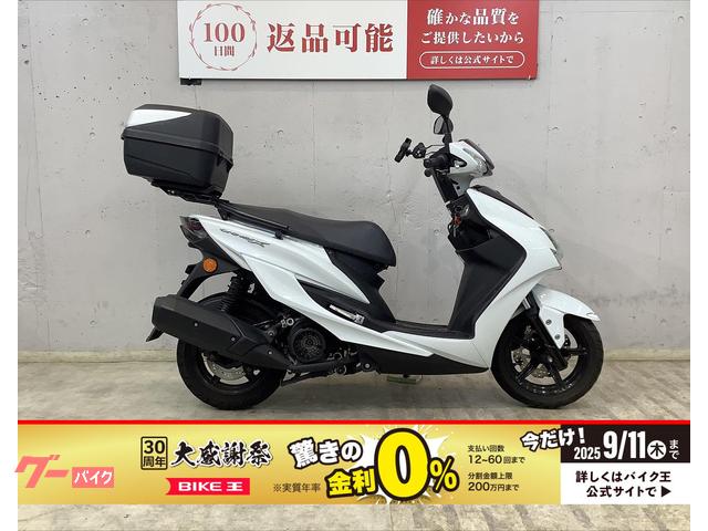 シグナスＸ　ＳＲ　リアボックス装備　アクセサリーバー　ＳＥＤ８Ｊモデル