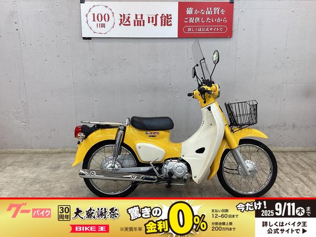 スーパーカブ５０　フロントバスケット　スクリーン