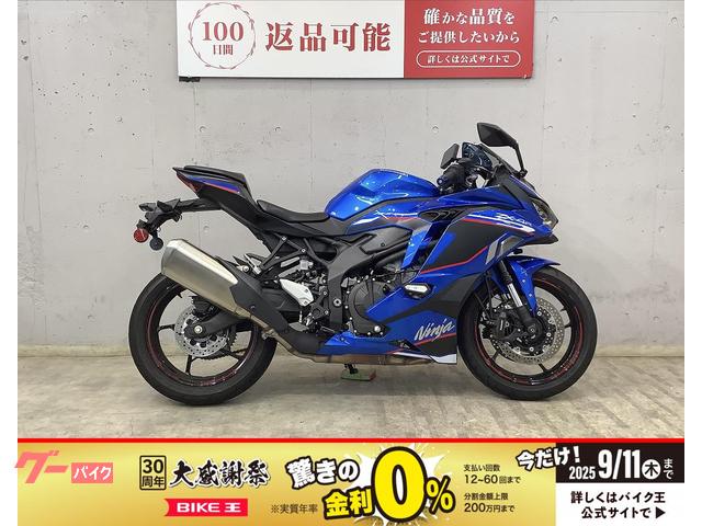 ニンジャＺＸ−４Ｒ　ＳＥ　スマートライドモニター　アジャスタブルレバー　バーエンドカスタム