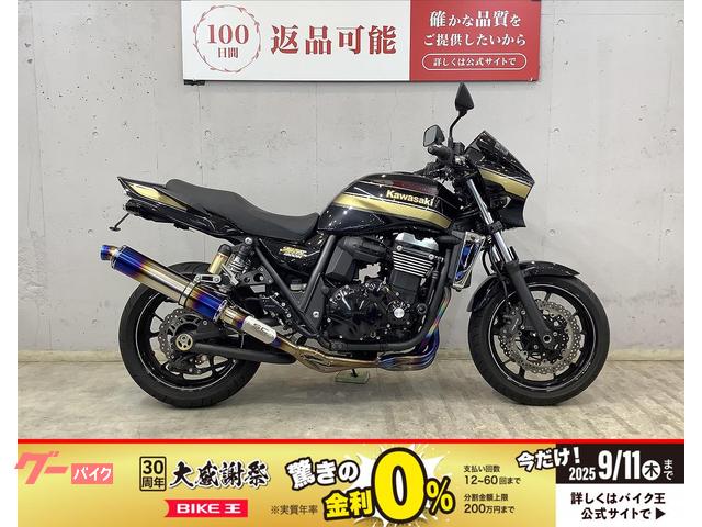 ＺＲＸ１２００　ＤＡＥＧ　ＪＭＣＡ認証ビームスマフラー　フェンダーレスキット　ストライカー製バックステップ