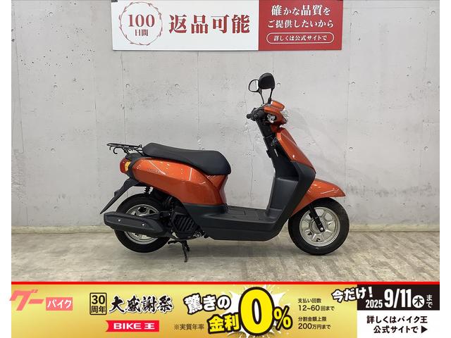 タクト・ベーシック　フルノーマル　インジェクションモデル　ＡＦ７９モデル