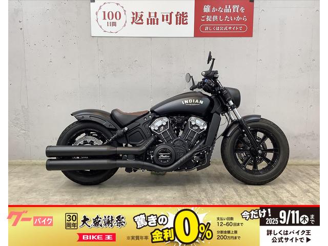 スカウト　ボバー　ケラーマン製極小ウィンカー
