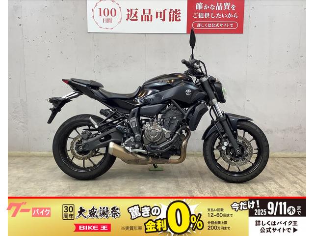 ＭＴ−０７　インジェクションモデル　ＲＭ０７Ｊモデル　２０１７年モデル