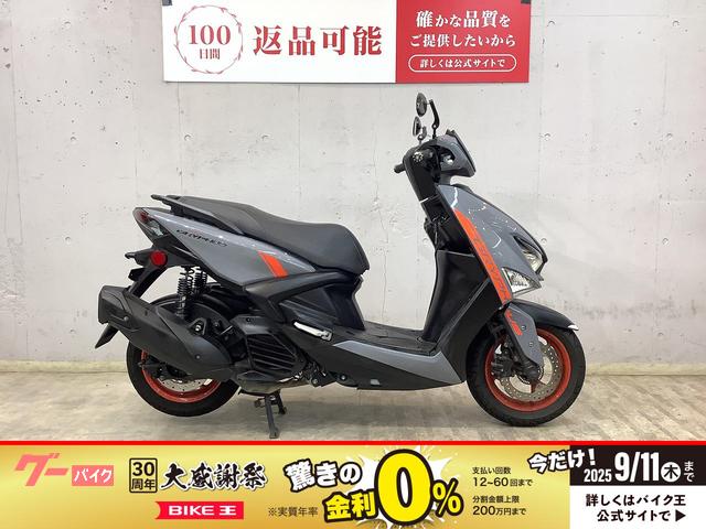 シグナス　グリファス　ＳＥＪ４Ｊ型　２０２２年モデル　カスタムグリップ　カスタムミラー