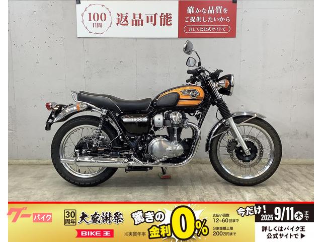 Ｗ８００　ファイナルエディション　グラブバー　クランプバー　インジェクション　ＥＪ８００Ａ型　２０１６年モデル
