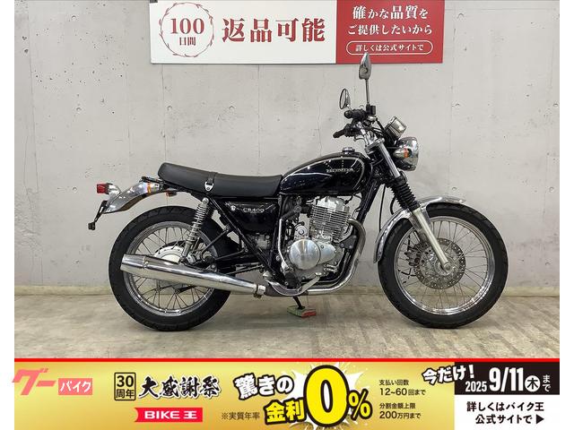 ＣＢ４００ＳＳ　セル付き　キャブレターモデル　ＮＣ４１モデル