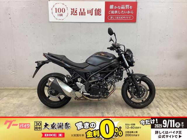 ＳＶ６５０　エンジンスライダー　ＶＰ５５モデル　インジェクションモデル