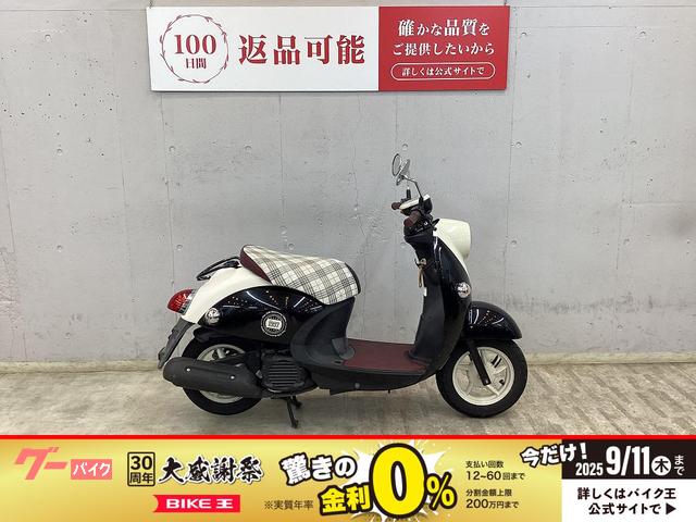 ビーノＤＸ　２０ｔｈ　Ａｎｎｉｖｅｒｓａｒｙ　Ｅｄｉｔｉｏｎ