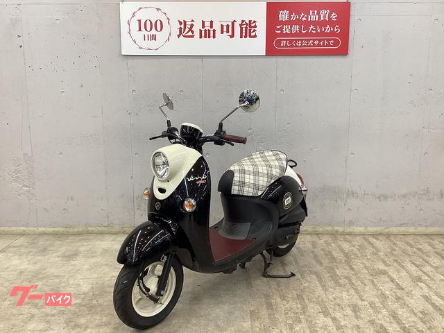 ビーノ ヤマハ ビーノ(2サイクル) 2003年式 SA10Jの諸元・スペック情報