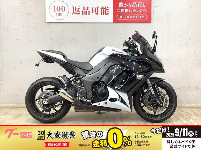 Ｎｉｎｊａ　１０００　東南アジア仕様　エンジンスライダー　ナポレオンミラー　ＳＰ忠男ＰＯＷＥＲＢＯＸ　ＵＳＢ電源