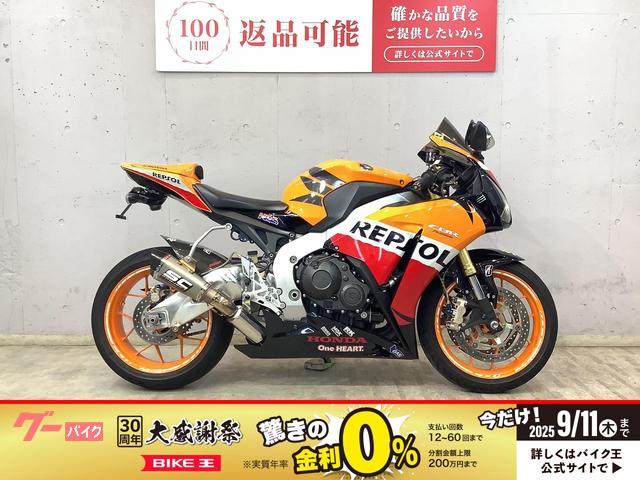 ＣＢＲ１０００ＲＲ　ＳＣ５９モデル　レプソルカラー　シングルシートカウル　バックステップ　ＺＥＴＡレバー　フェンダーレス　スクリー