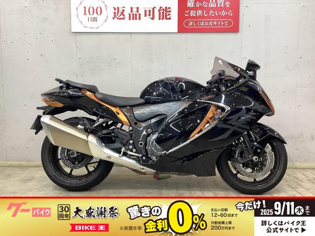 ハヤブサ（ＧＳＸ１３００Ｒ　Ｈａｙａｂｕｓａ）　ＥＪ１１Ａ　調節式カスタムレバー　フレームスライダー　ヘルメットホルダー　フレーム