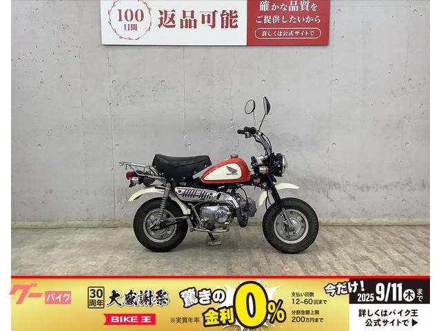 モンキー　フルノーマル　キャブレターモデル　ＡＢ２７モデル