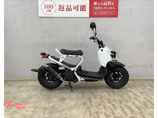 ズーマー　ＪＭＣＡ認証ヨシムラマフラー　キャブレターモデル　ＡＦ５８モデル