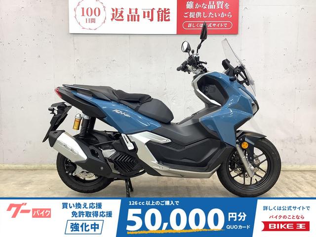 ＡＤＶ１６０　２０２３年モデル　ＭＩＯ前後ドライブレコーダー　エンデュランス製グリップヒーター　デイトナ製ＵＳＢ電源１口
