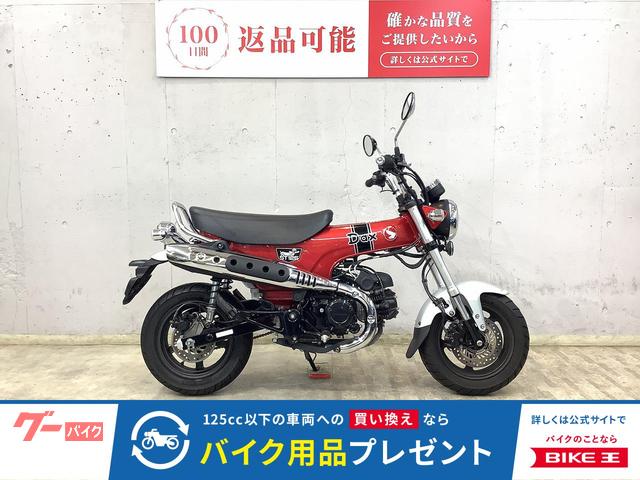 ダックス１２５　２０２３年モデル　グリップヒーター
