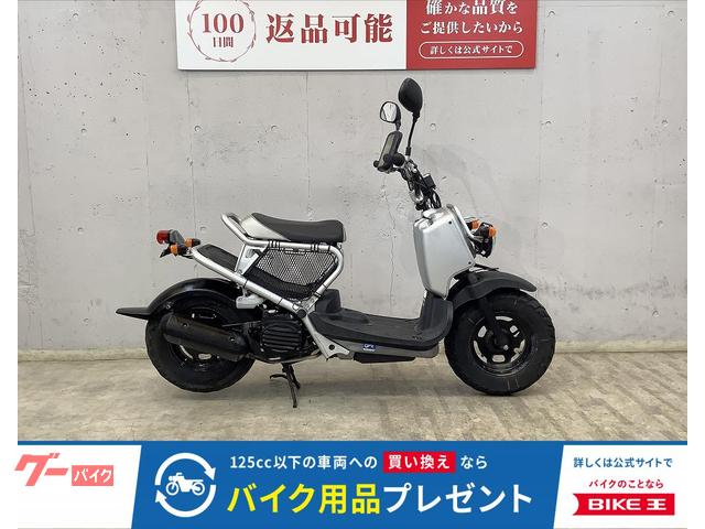 ズーマー　シート下フレームネット　インジェクションモデル　ＡＦ５８モデル