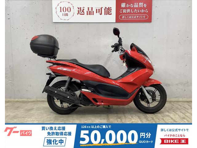 ＰＣＸ１５０　リアボックス装備　ＫＦ１２モデル　インジェクションモデル