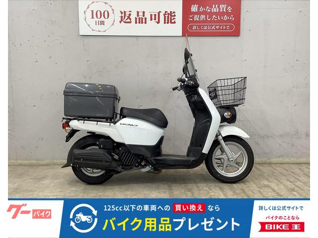 ベンリィ　リアボックス装備　インジェクションモデル　ＡＡ０５モデル