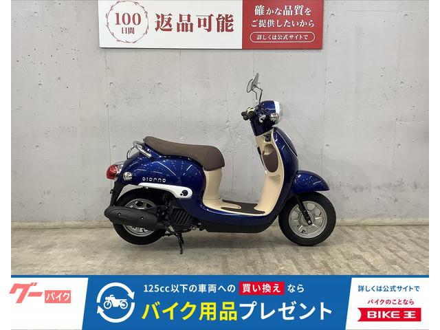 ジョルノ　フルノーマル　インジェクションモデル　ＡＦ７７モデル