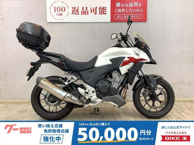 ４００Ｘ　２０１３年式　ＮＣ４７型　リアボックス