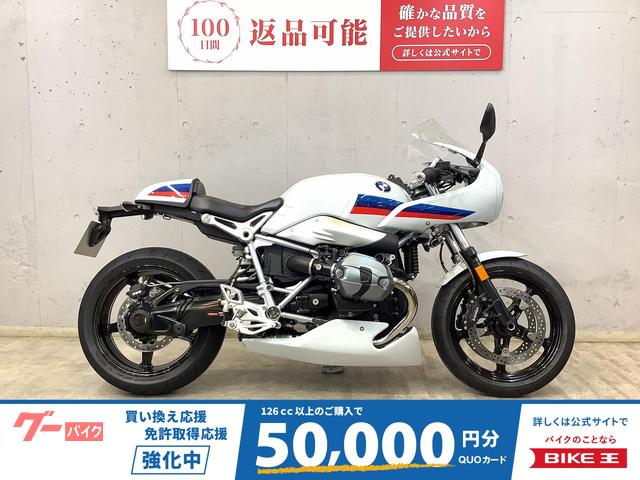 Ｒ　ｎｉｎｅＴ　レーサー　２０１７年モデル　ロケットカウル　カフェレーサースタイル　ＥＴＣ標準装備　ノーマルコンディション