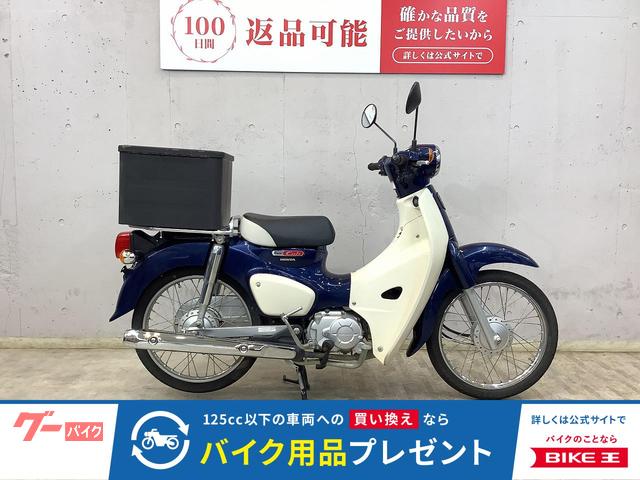 スーパーカブ５０　２０１８年モデル　ＡＡ０９型　３型　リアボックス付き　インジェクション