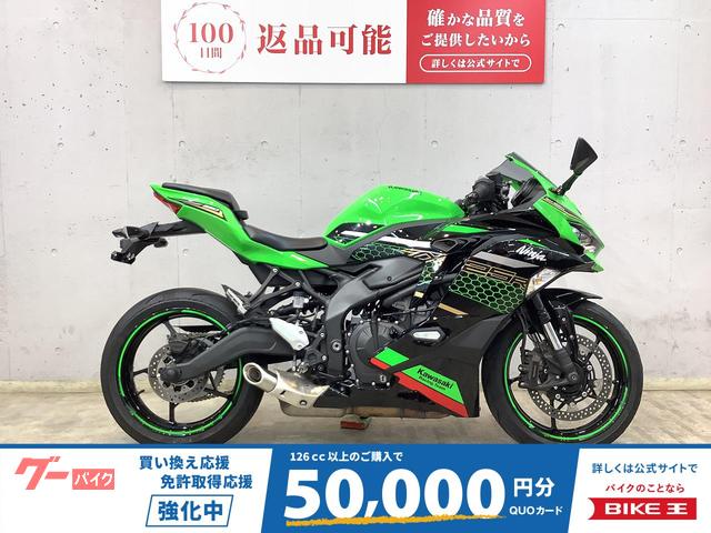 Ｎｉｎｊａ　ＺＸ−２５Ｒ　ＳＥ　エンジンスライダー　クイックシフター