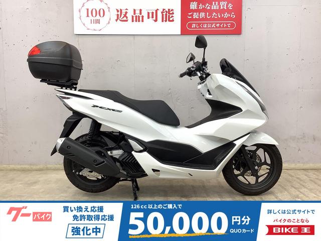 ＰＣＸ１６０　２０２３年モデル　ＫＦ４７型　リアボックス