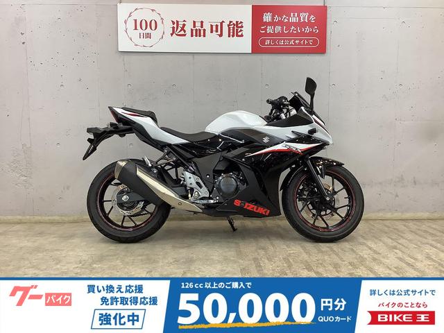 ＧＳＸ２５０Ｒ　カスタムスクリーン　ＵＳＢ