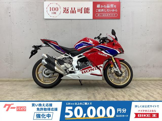 ＣＢＲ２５０ＲＲ　マルチバー　スマホホルダー　カスタムミラー交換