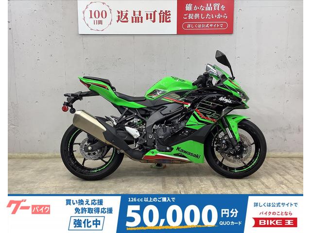 ニンジャＺＸ−４ＲＲ　ＧＢレーシング製エンジンカバー　タンクパッド装備