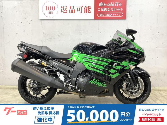 Ｎｉｎｊａ　ＺＸ−１４Ｒ　ＡＢＳ　Ｈｉｇｈ　Ｇｒａｄｅ　正規マレーシア仕様　ファイナルモデル　ＵＳＢ電源