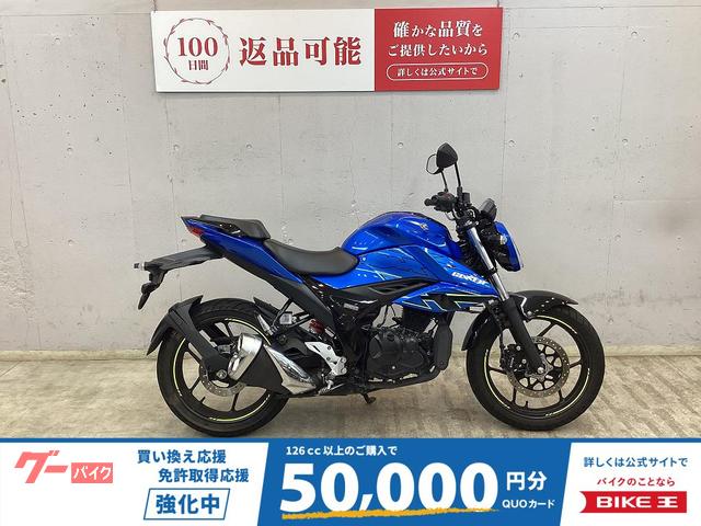 ＧＩＸＸＥＲ　１５０　マルチバー　ＵＳＢ　カスタムレバー