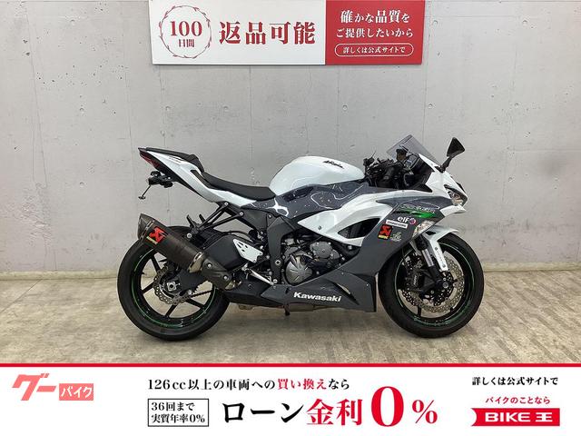 Ｎｉｎｊａ　ＺＸ−６Ｒ　アクラポ製マフラー　マルチバー　ＵＳＢ