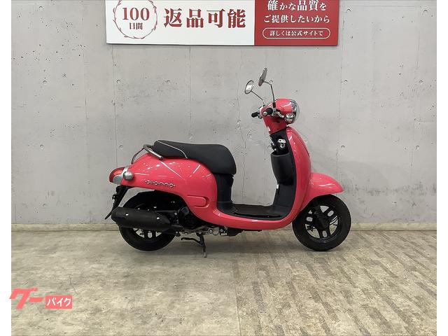 ホンダ ジョルノ AF70 原付 50cc バイク 乗車して帰れます ホンダ 