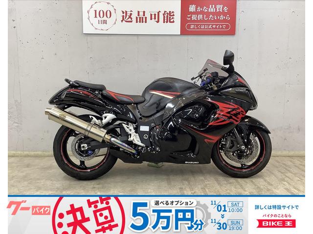 ハヤブサ（ＧＳＸ１３００Ｒ　Ｈａｙａｂｕｓａ）　正規輸入ＥＵモデル　ＪＭＣＡ認証ワイバーンマフラー　アグラス製バックステップ