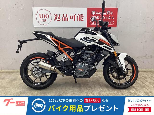 １２５デューク　カスタムグリップ　グリップエンド　ＵＳＢ