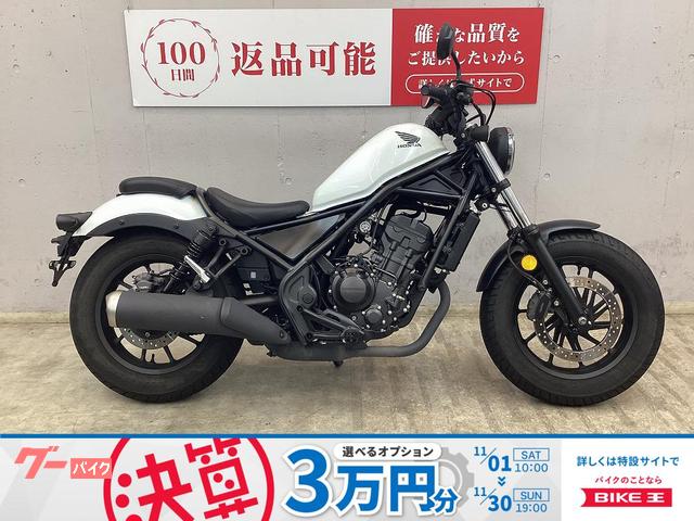 レブル２５０　クラッチレバー新品交換　フルノーマル車