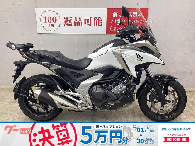 ＮＣ７５０Ｘ　ＤＣＴ　フォグランプ　リアキャリア　ロングスクリーン　ナックルバイザー　グリップヒーター　ＥＴＣ標準装備