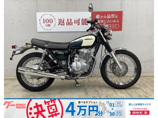 ＣＢ４００ＳＳ　ＵＳＢ電源装備　キャブレターモデル　ＮＣ４１モデル