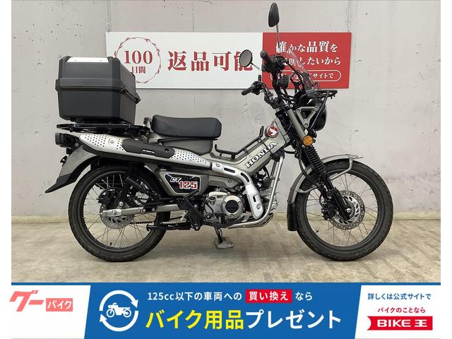 ＣＴ１２５ハンターカブ　ハンターカブ　トップ＆サイドパニア　グリップヒーター　フロント＆インナーキャリア