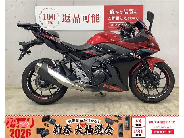 ＧＳＸ２５０Ｒ　リアキャリア　アクセサリーバー　グリップヒーター