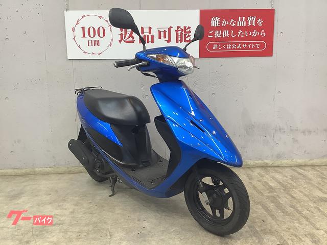 車両情報:スズキ アドレスV50 | バイク王 八王子堀之内店 | 中古バイク