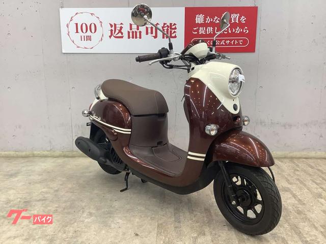車両情報:ヤマハ ビーノ | バイク王 八王子堀之内店 | 中古バイク